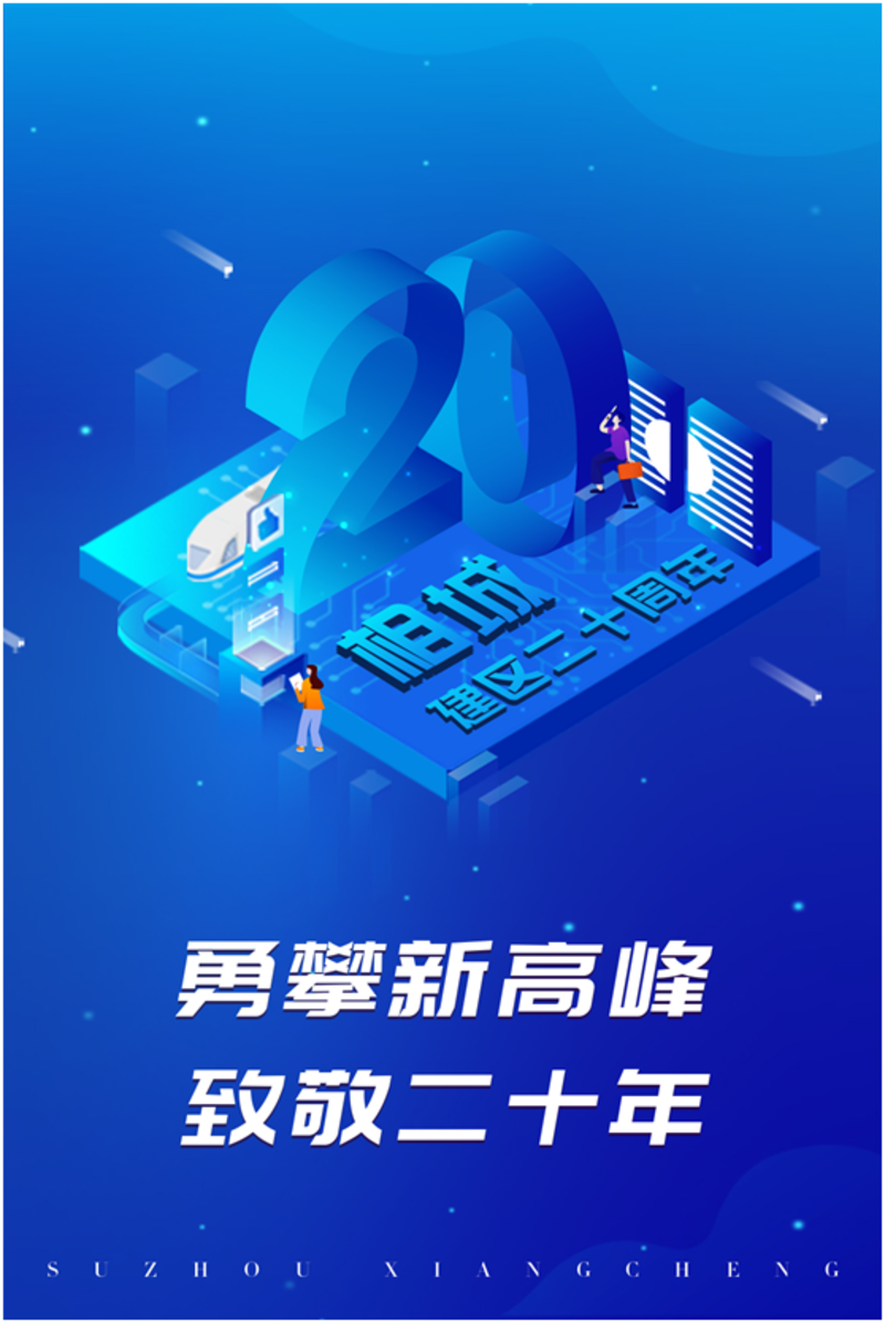 选手实力尽显,奋力逐梦成真的简单介绍 选手实力尽显,奋力逐梦成真的简单介绍