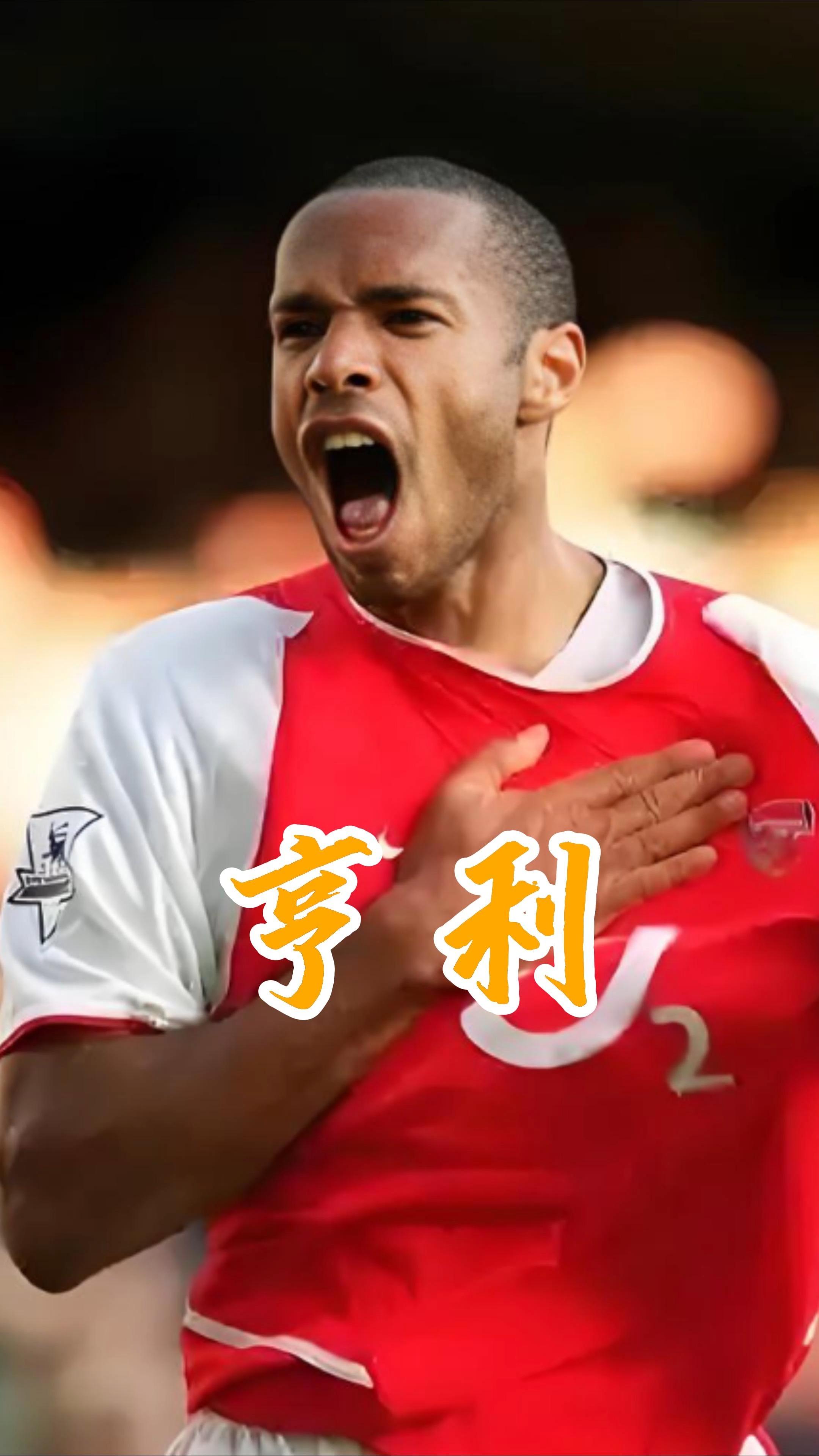 精彩进球瞬间!球员技术精湛!的简单介绍 精彩进球瞬间!球员技术精湛!的简单介绍