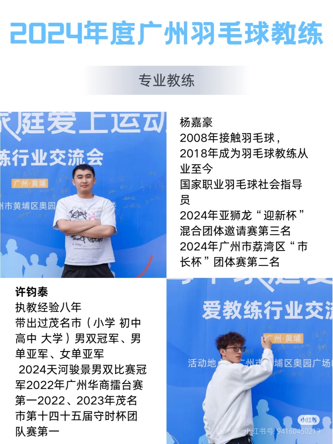 球队备战认真备战,新教练豪言壮语 球队备战认真备战,新教练豪言壮语