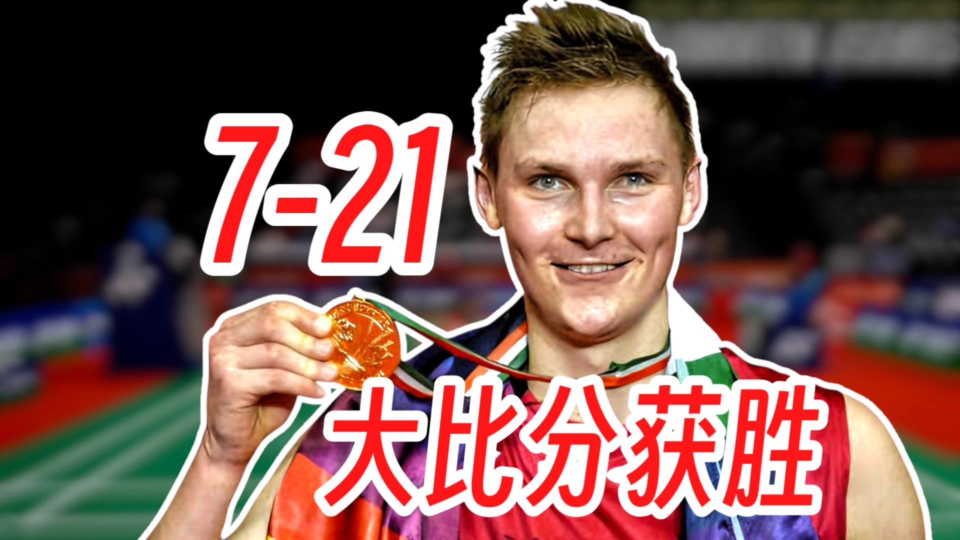 雷火电竞充值-印尼队逆转日本队，安赛龙高光表现