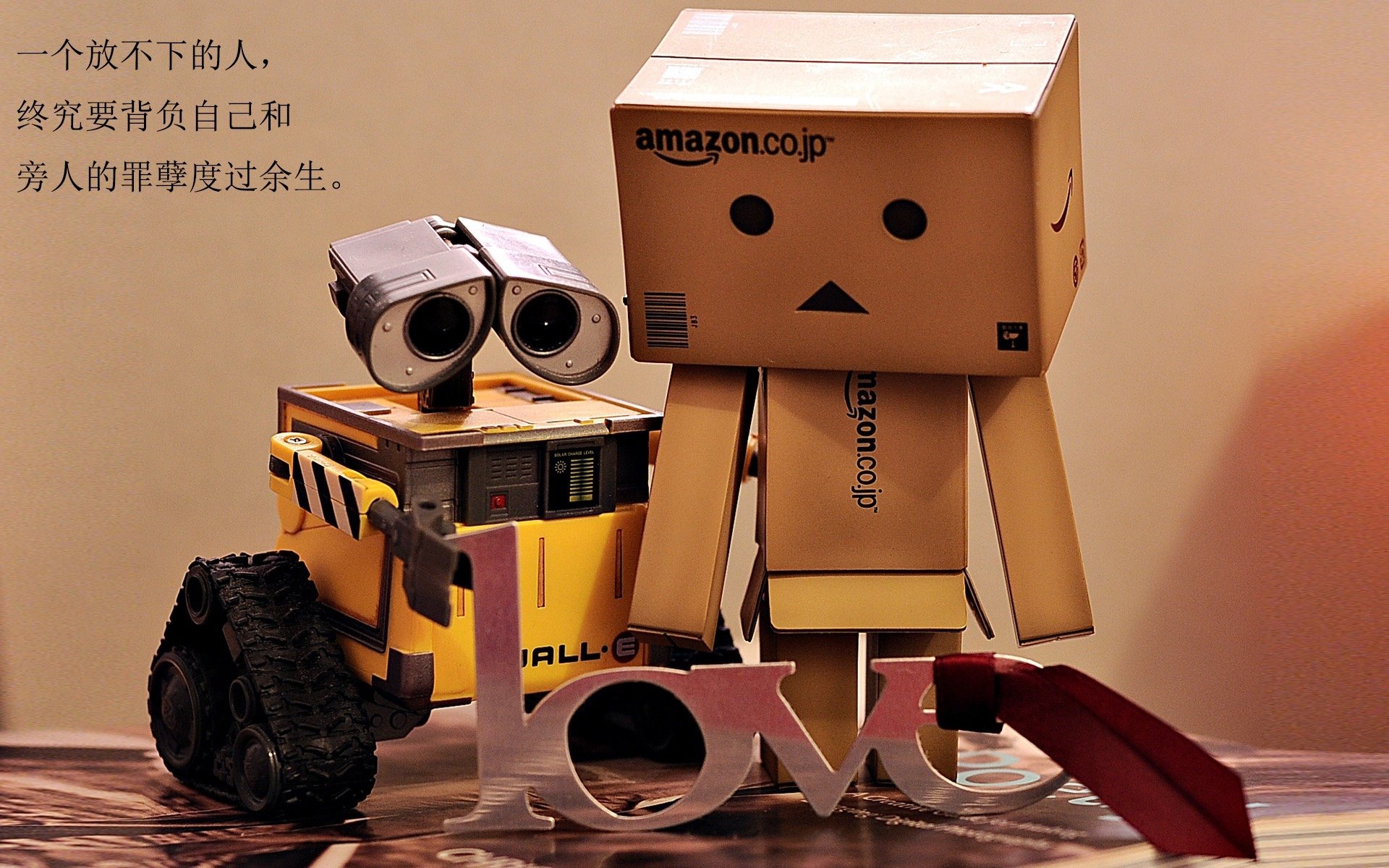 时间的加时赛，从威斯特法伦到马德拉的救赎之路