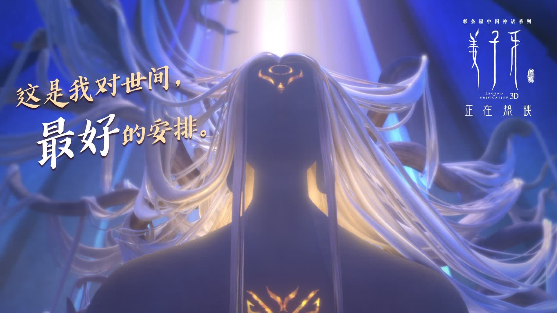 一秒定乾坤,2026世界杯C组绝杀之夜,穆西亚拉封神一击改写命运